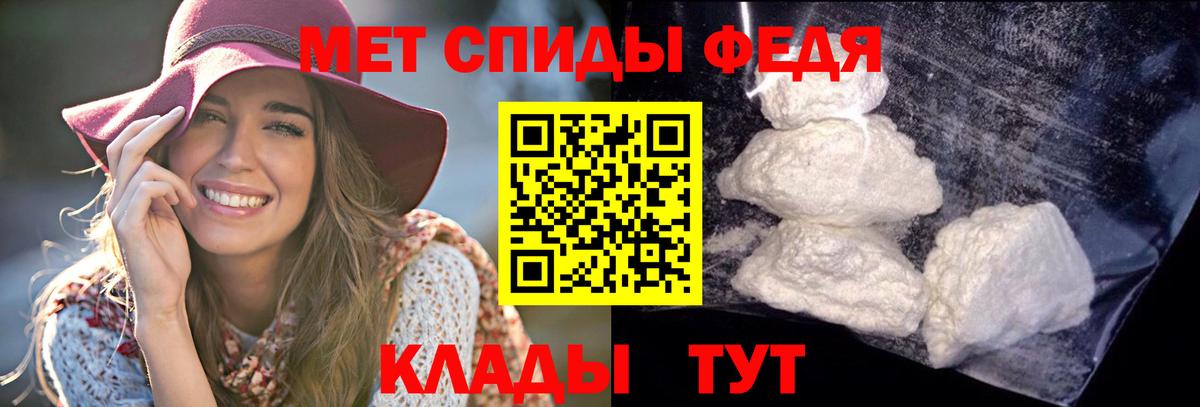 АМФЕТАМИН Premium Волжск