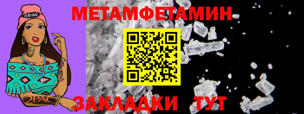 Волжск  Amphetamine 98%  Amphetamine  Amphetamine  Вход с VPN 