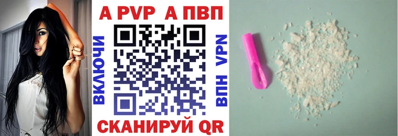 blacksprut сайт  Волжск  Альфа ПВП мука  наркошоп 