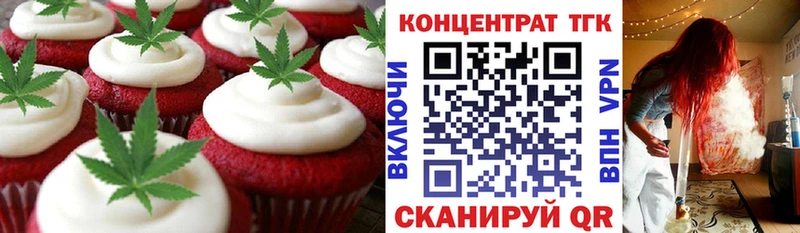 площадка клад  Волжск  Cannafood марихуана 