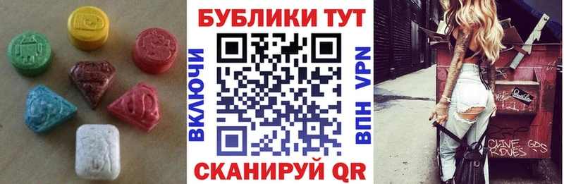 блэк спрут зеркало  Волжск  Экстази бентли 