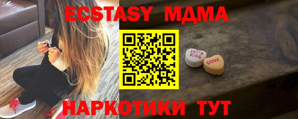 ЭКСТАЗИ Philipp Plein  Ecstasy  Волжск  Вход с VPN  ЭКСТАЗИ TESLA 