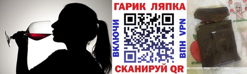 гидра онион  где продают наркотики  мориарти наркотические препараты  ГАШ 40% ТГК  Волжск 