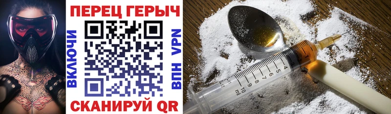 купить закладку  Волжск  ГЕРОИН гречка 