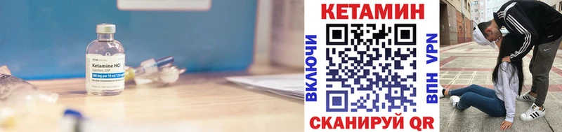 Кетамин VHQ  гидра рабочий сайт  Волжск 
