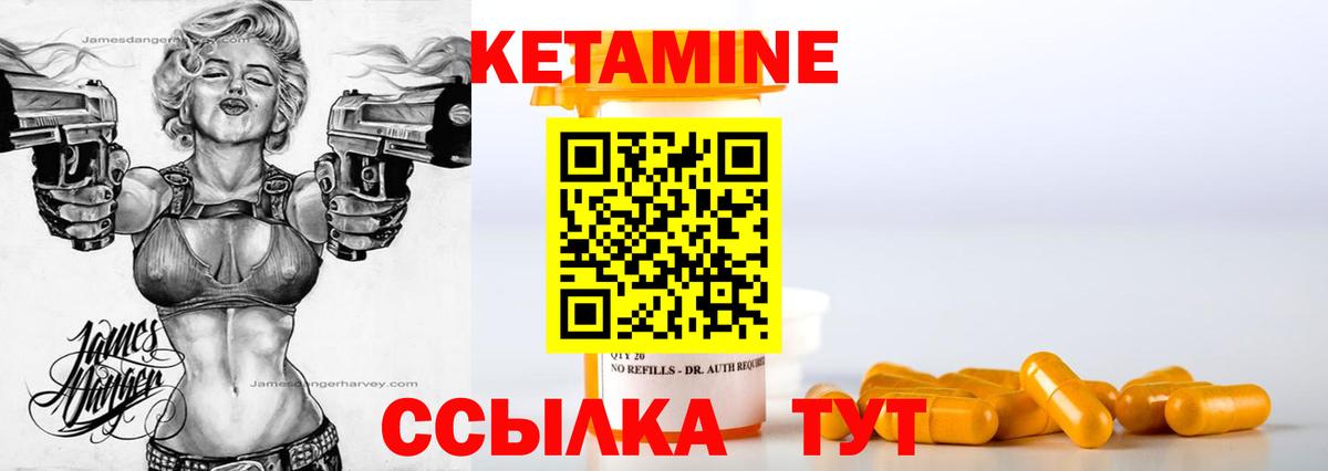 МАРИХУАНА Волжск