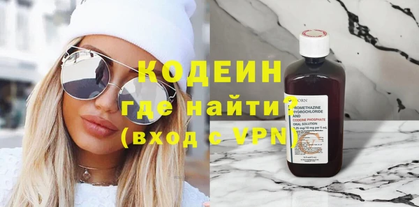 кокаин колумбия Богородицк