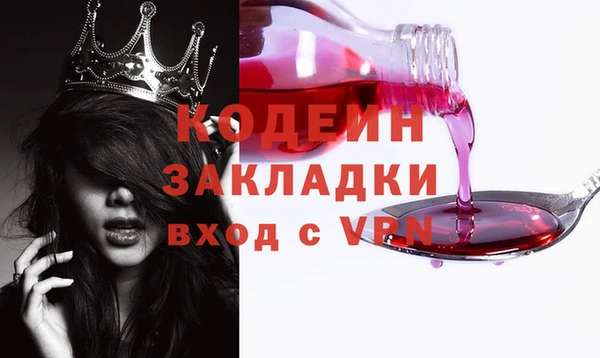 стафф Богданович