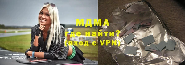 спайс Тайга