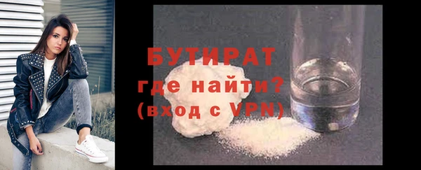стафф Богданович
