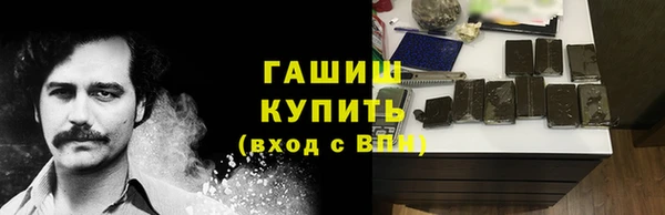 кокаин колумбия Богородицк