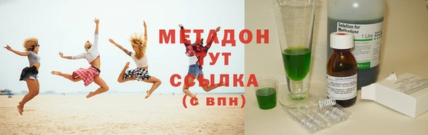 кокаин колумбия Богородицк