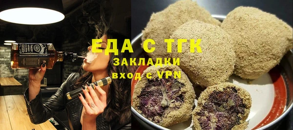 кокаин колумбия Богородицк