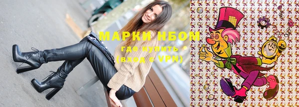 каннабис Богородск
