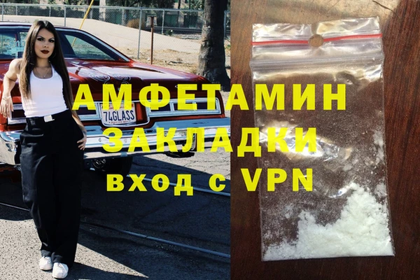 кокаин колумбия Богородицк
