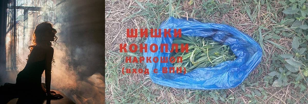 каннабис Богородск