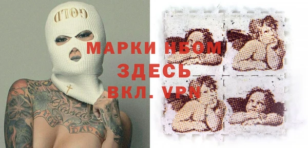 кокаин колумбия Богородицк