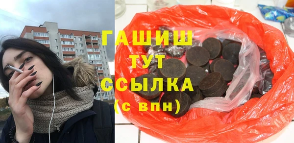 каннабис Богородск