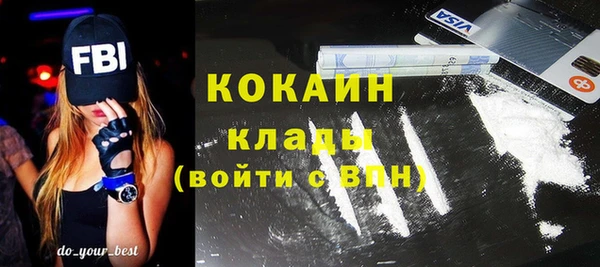 каннабис Богородск