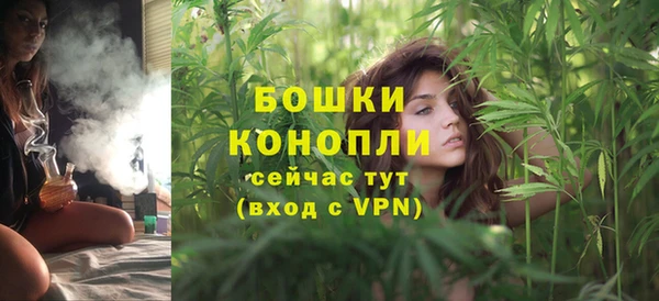 каннабис Богородск
