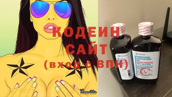 каннабис Богородск