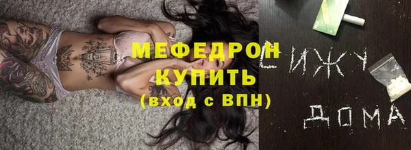 каннабис Богородск