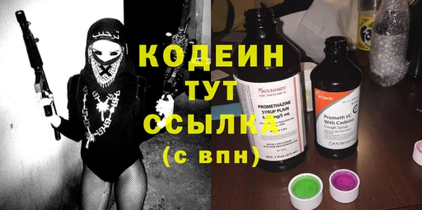 каннабис Богородск