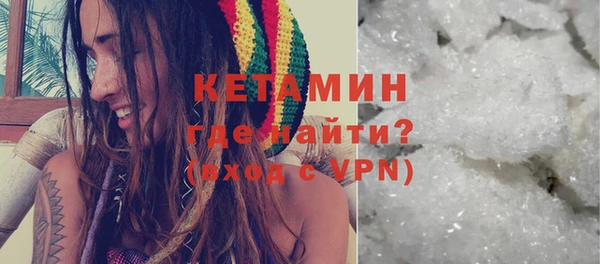 кокаин колумбия Богородицк