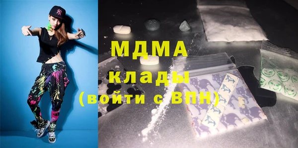 кокаин колумбия Богородицк