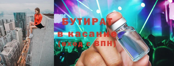 стафф Богданович