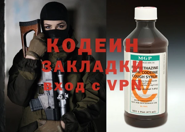 каннабис Богородск
