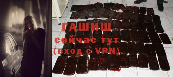 каннабис Богородск