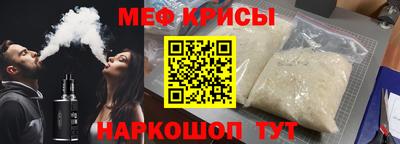 мдпв Беслан