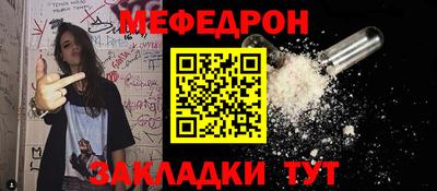 стафф Балаково