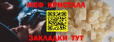 мдпв Беслан