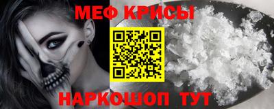 мдпв Беслан