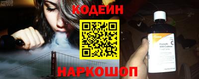 стафф Балаково