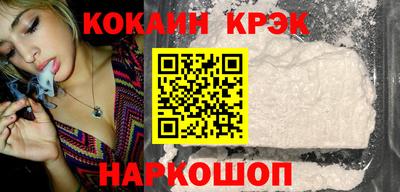 герыч Бийск