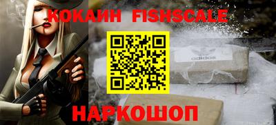 мдпв Беслан