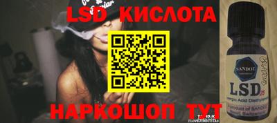 герыч Бийск