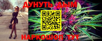 стафф Балашиха