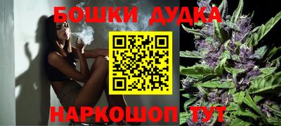 стафф Балаково