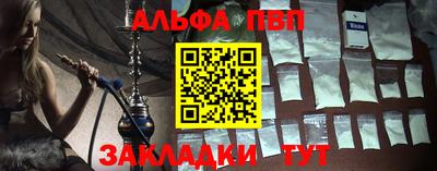 стафф Балашиха