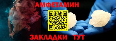 герыч Бийск