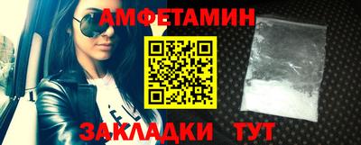 амф Балахна