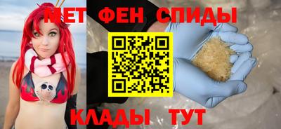 герыч Бийск