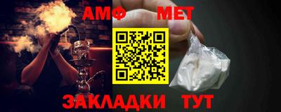 стафф Балашиха