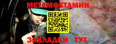герыч Бийск