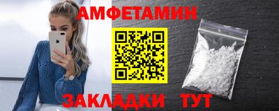 стафф Балашиха