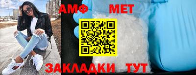 стафф Балаково